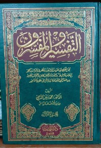 Image of At tafsir wal mufassirun 2
